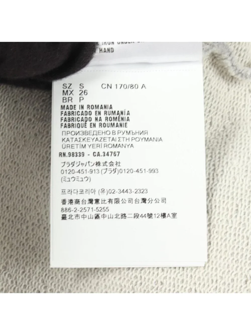 Prada Polo Shirt Cotton Fleece Press Vintage Wash Sweat